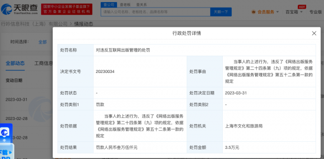 议社会公德心_社会公德心_社会公德心的例子