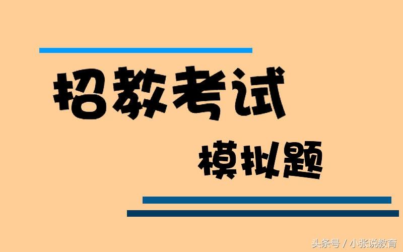 产生人类社会教育学是什么意思_人类社会的教育起源于什么_教育学是随着人类社会产生而产生的.