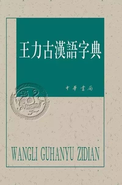 通鉴资治名言_资治通鉴_通鉴资治作者的简介