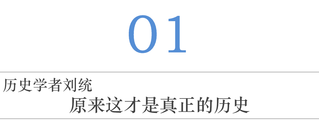 真实的历史_真实历史中的诸葛亮_真实历史改编的电视剧