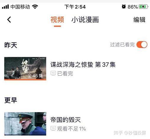 手机历史记录怎么查_手机历史查询怎样找_查记录历史手机怎么查
