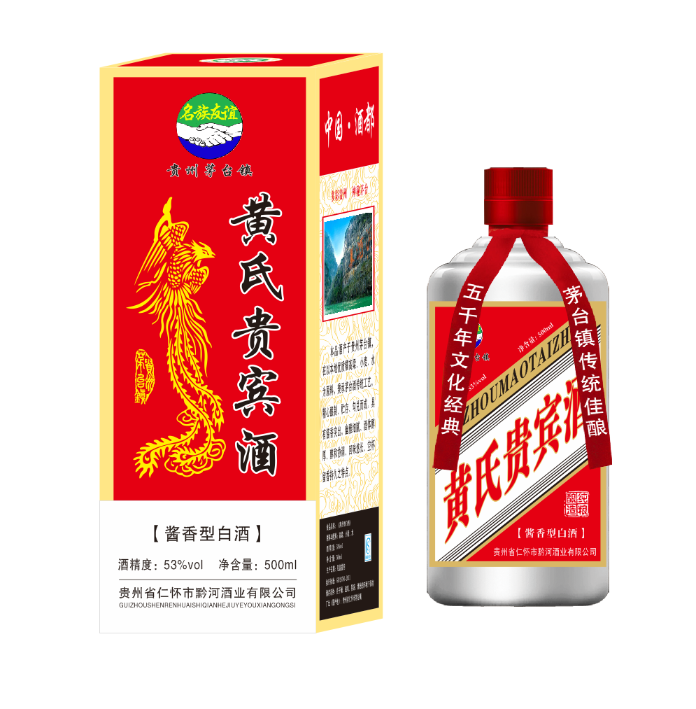 历史名人黄姓_黄氏历史名人_名人姓黄