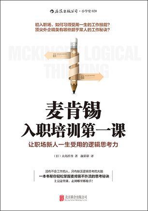 适合初入社会看的书_适合刚步入社会看的书_什么书适合刚入社会的人看