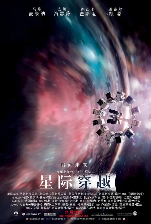 星际探索豆瓣_豆瓣星际探索_星际探索票房扑街