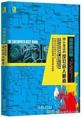 反社会性人格比例_反社会人格xyy_反社会性人格