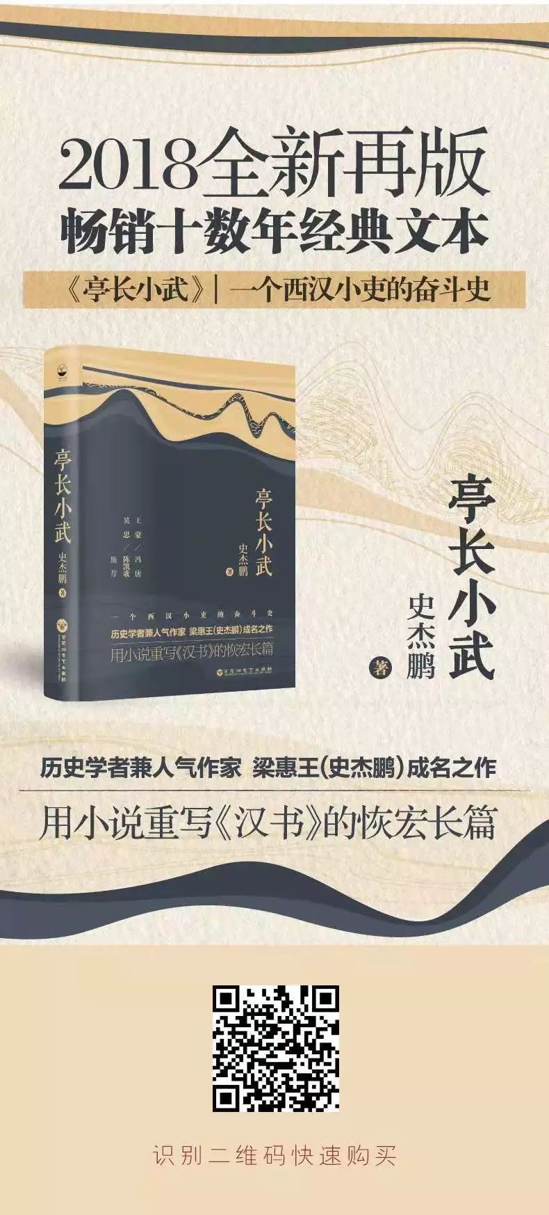 笔记小说大观_笔记小说_笔记小说代表作