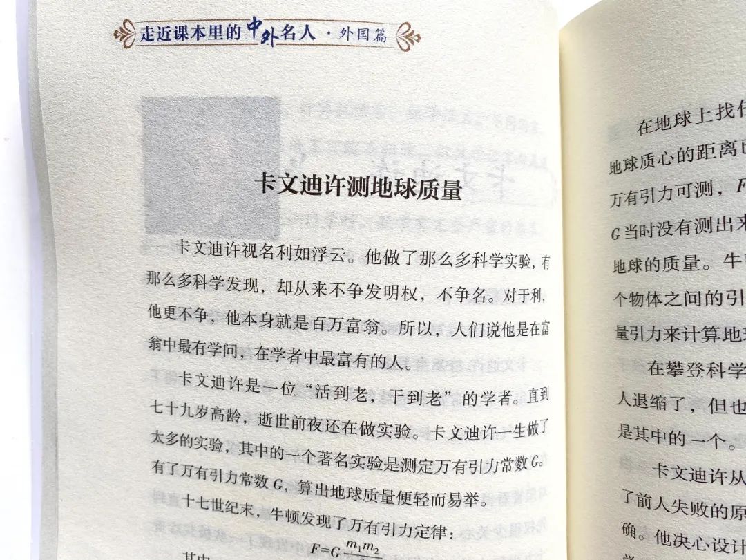 历史名人李清照的故事_名人李清照历史故事简短_历史人物李清照的故事