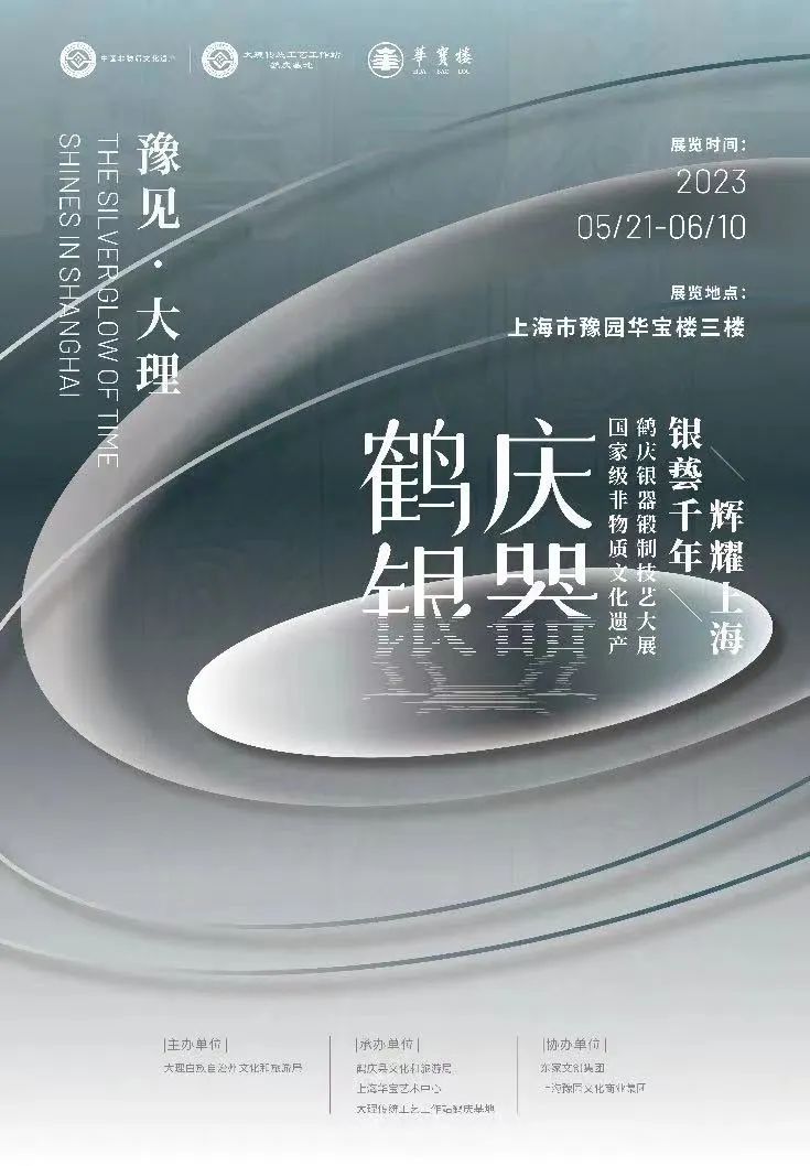 鹤庆县历史名人_鹤庆的历史名人_鹤庆历史文化名人