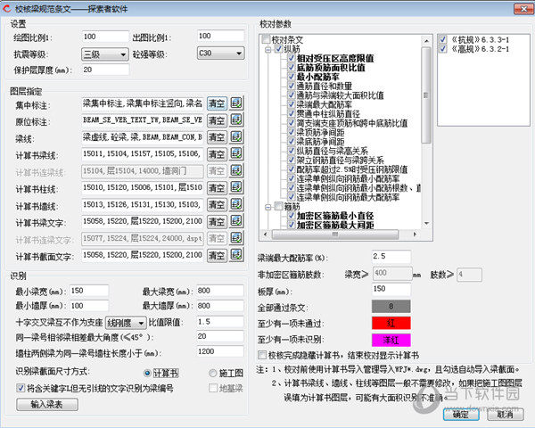 探索者tssd2021