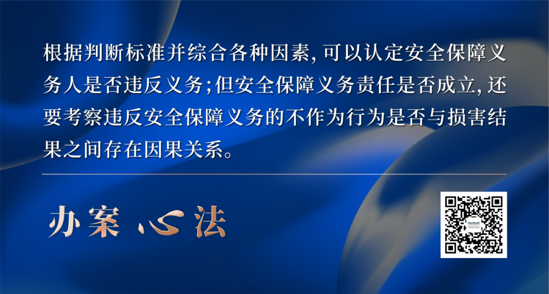 主体责任保障社会是指什么_社会保障的责任主体是哪一个_社会保险责任主体