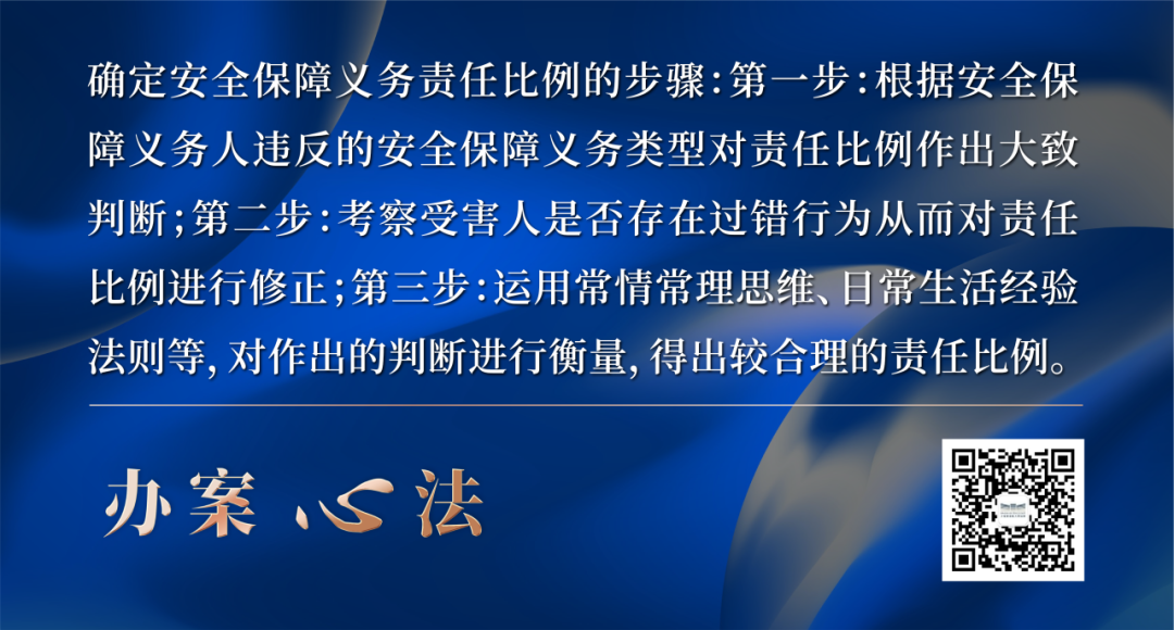 主体责任保障社会是指什么_社会保障的责任主体是哪一个_社会保险责任主体