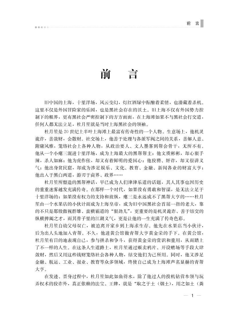 不劳而获的历史人物_历史名人劳动事迹_历史劳动人物