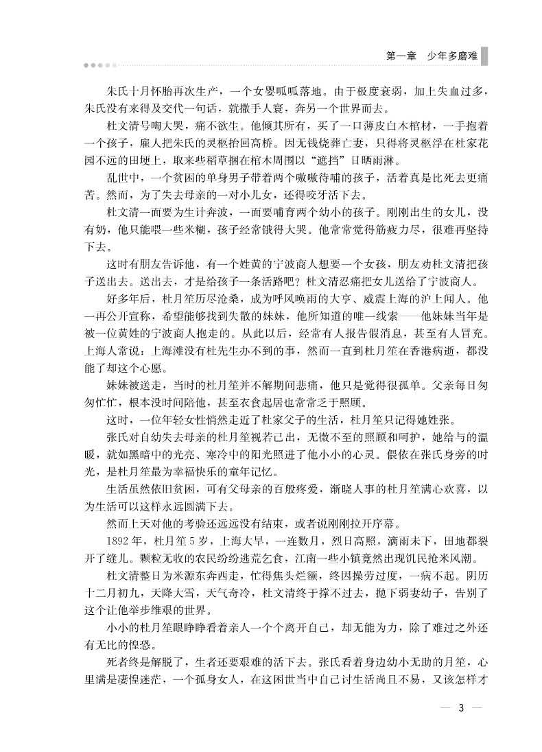 不劳而获的历史人物_历史名人劳动事迹_历史劳动人物