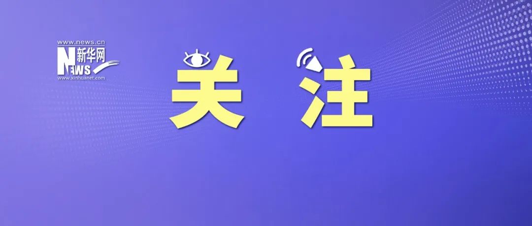 学位中国顺序_中国学位_中国学位办