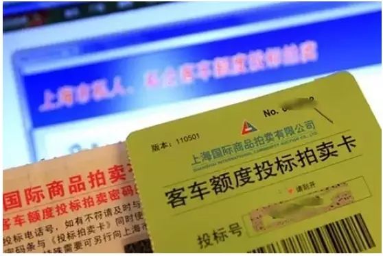 2017上海公车拍牌价格_上海拍牌往期价格_上海拍牌历史价格
