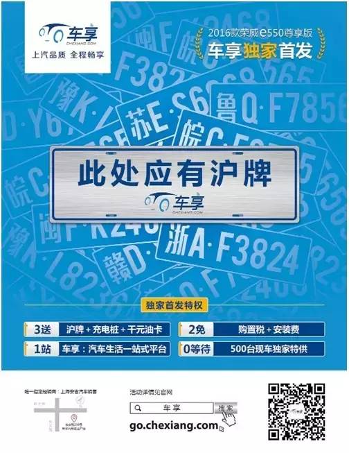 上海拍牌往期价格_2017上海公车拍牌价格_上海拍牌历史价格