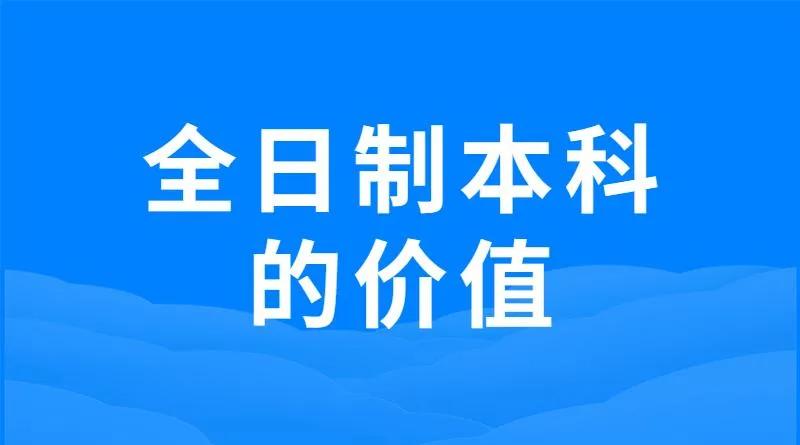 社会考生是什么_考研中的社会考生是什么意思_社会考生怎么理解