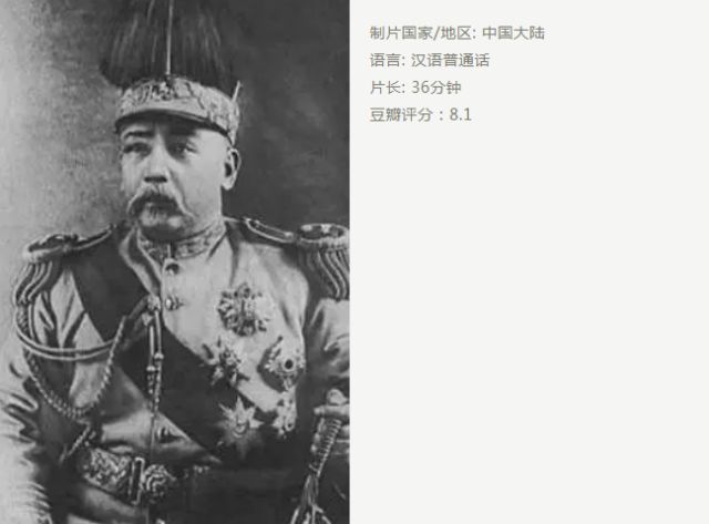 人物历史手抄报_1840一1949历史人物_人物历史事迹