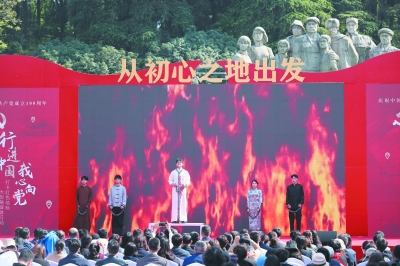 近日，雨花台区“行进中国 我心向党——打卡红色地标”活动在雨花台烈士陵园烈士群雕广场举行。通讯员 徐美玲 南报融媒体记者 冯芃摄