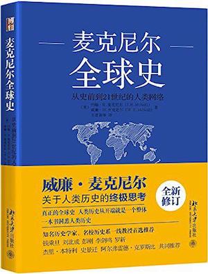 历史研究的核心是?_核心期刊历史_核心历史研究是核心吗