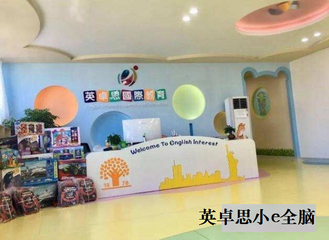 幼儿国学班加盟_幼儿园国学加盟_幼儿国学教育机构加盟