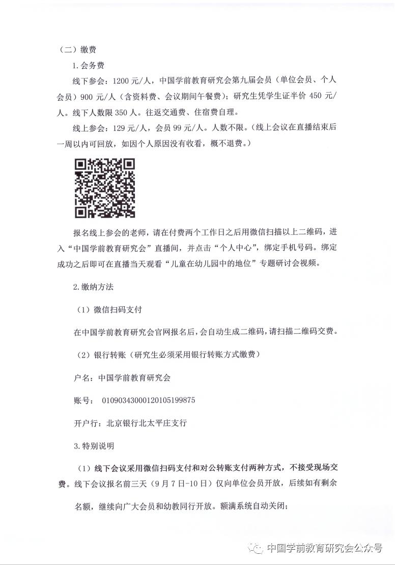 国学网网址_国学在线教育平台_中国学前教育网