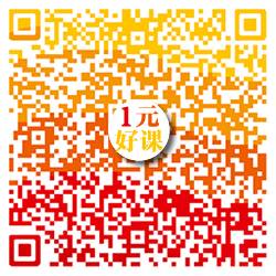 学了中国网_网络学习平台_中国学习网