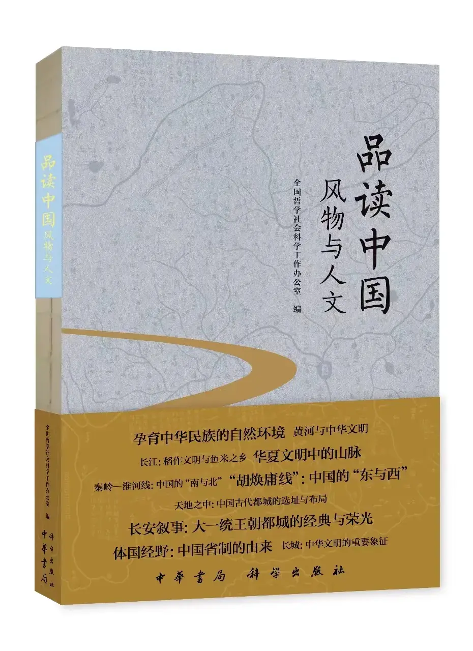 文史中华书局官网_文史 中华书局_中华书局文史知识