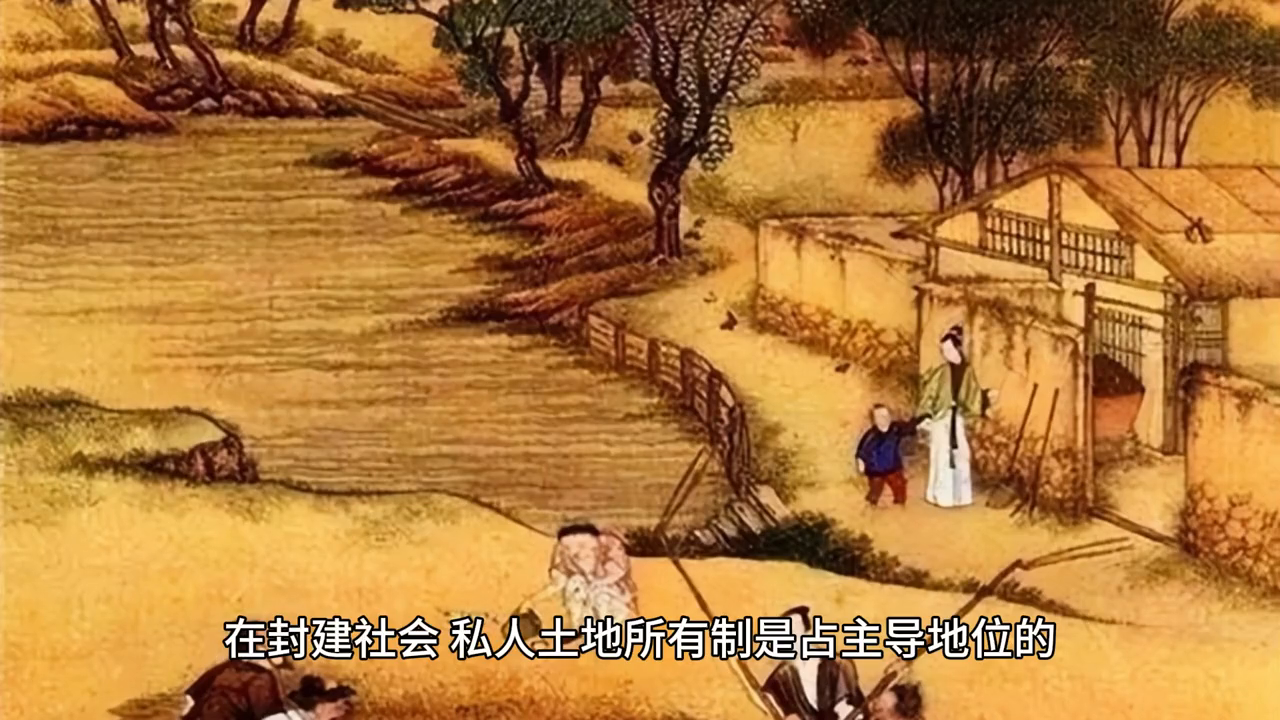 封建社会的地位_封建社会什么占主导地位_中国封建社会占统治地位的思想是