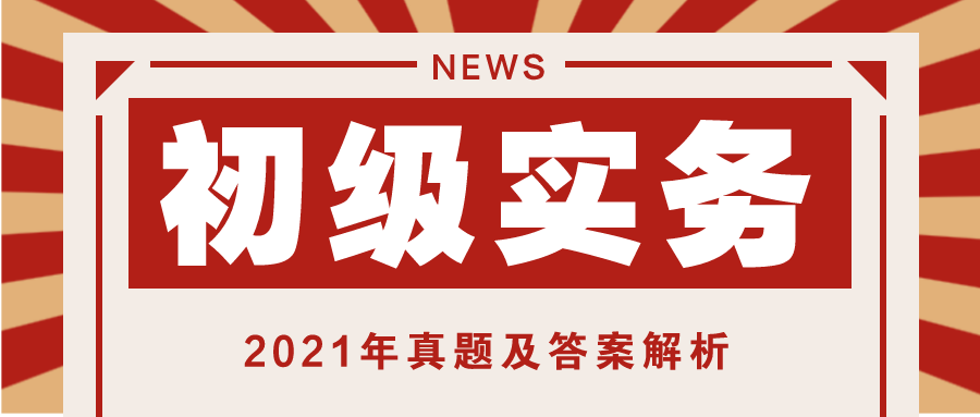 初级社会群体是自然形成的_初级社会群体往往是自然形成的_初级群体自然社会形成是什么