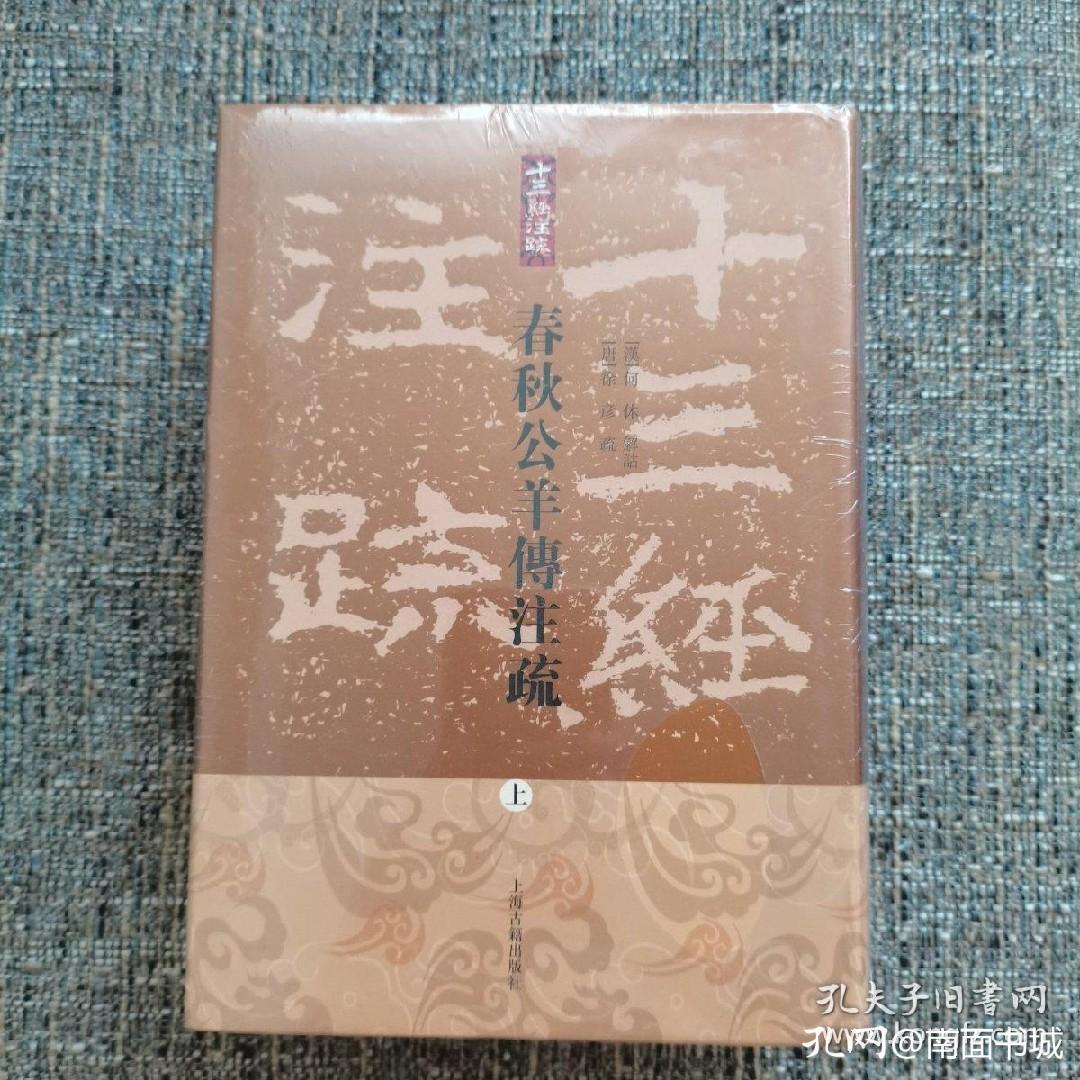 中国封建社会占统治地位的思想是_封建社会的统治者_封建社会的统治