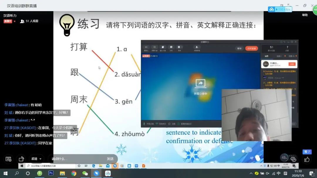 中国学习网_学了中国网_中国学网官网