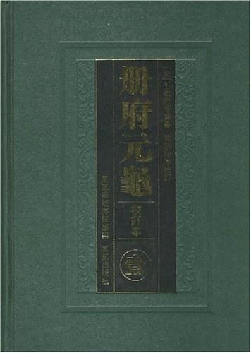 中华书局文史知识_文史 中华书局_文史中华书局官网