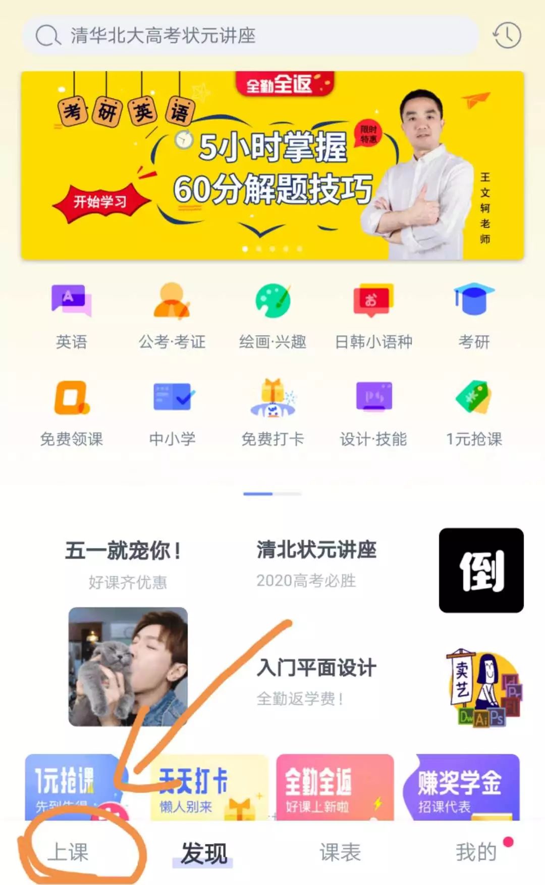 文史哲初试_文史哲考试总题库_文史哲考试
