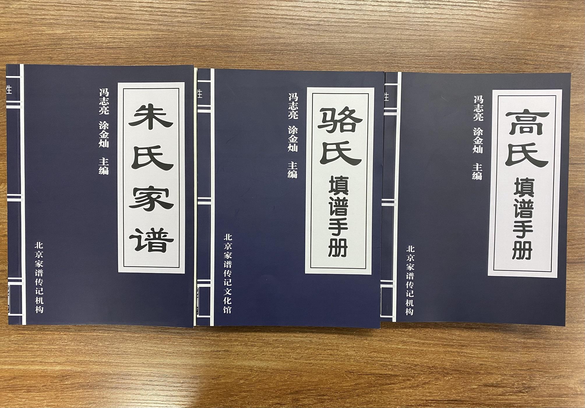 姓氏学者冯志亮先生讲千家姓之龚姓——始祖共工，“水神”之后