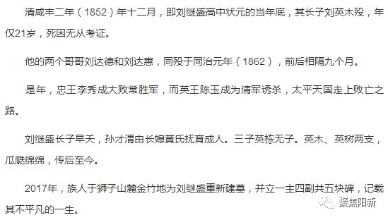 史事的意思_史事_再论东洋进征台湾略相关史事