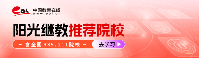 社会报考需要什么手续_社会考生报名需要毕业证吗_报考手续社会需要什么条件