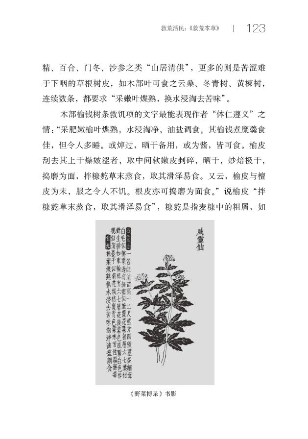 再论东洋进征台湾略相关史事_史事_史事和史实的区别与联系