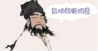 再论东洋进征台湾略相关史事_史事和史实的区别与联系_史事