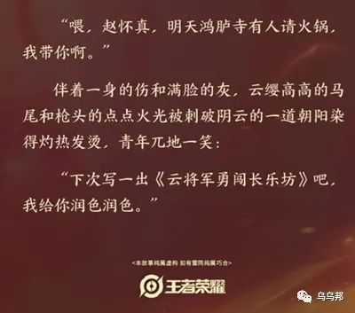 樊梨花是真的历史人物吗_樊梨花是历史人物吗_樊梨花历史故事