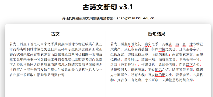 古籍_古籍字体_古籍分享