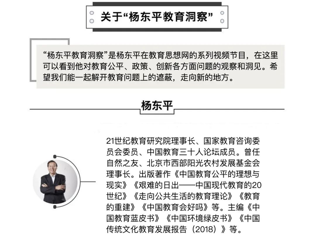 教育的社会_教育是社会的教育_教育社会是什么学科