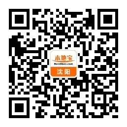 沈阳社会保险_沈阳保险社会服务中心_沈阳保险社会招聘信息