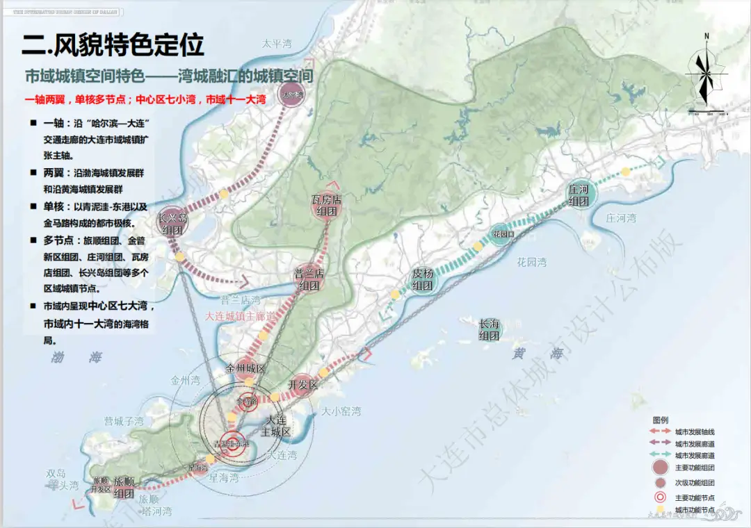 大连市历史文化名城保护规划_大连城市历史文化研究_大连历史文化街区