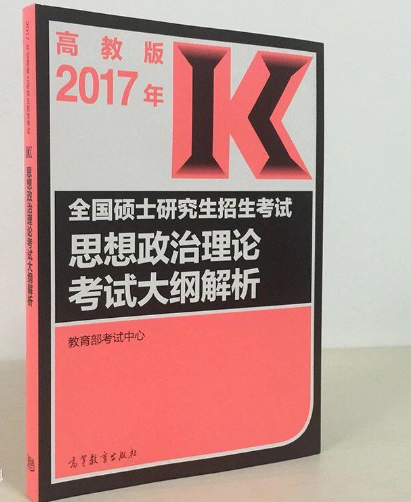 社会政治类是包含哪些专业_社会政治类专业包括哪些_政治类社会专业包括哪些