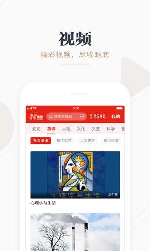 学习强国学习平台_怎样在强国平台上投稿_强国学平台app