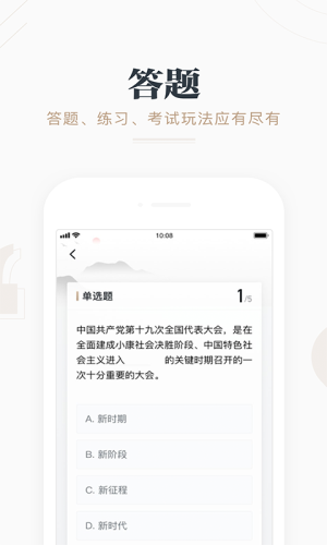 强国学平台app_学习强国学习平台_怎样在强国平台上投稿