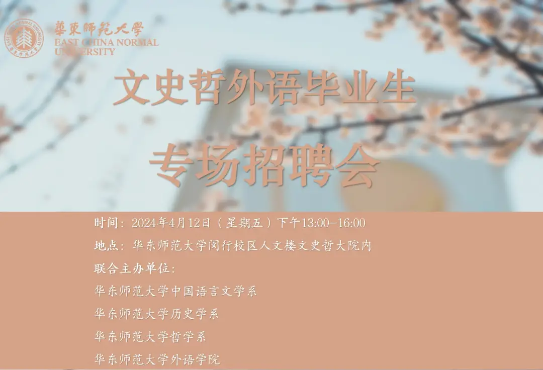 文史哲是什么级别的刊物_历史文案招聘_文史哲招聘