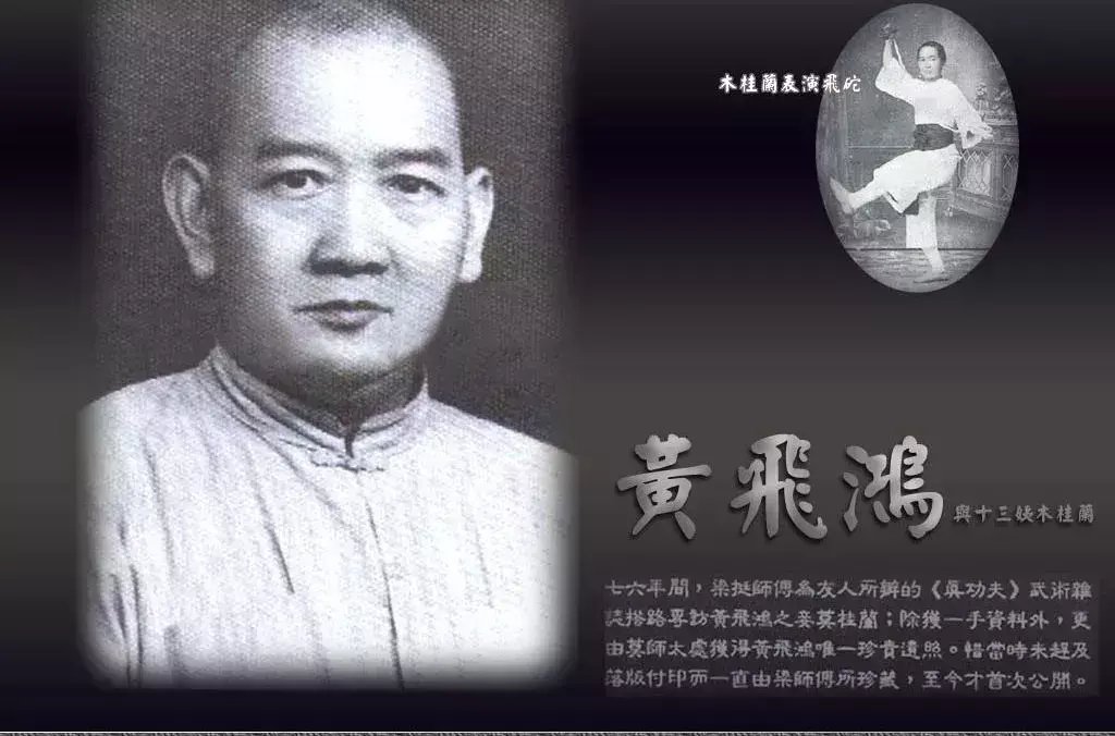 黄氏历史名人_名人黄_历史人物姓黄