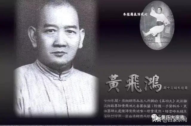 历史名人黄姓_黄氏历史名人_名人黄